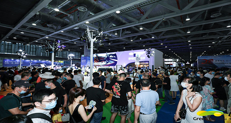 中国（广州）国际新能源、节能及节能汽车展览会